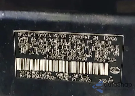 2007 Lexus Is 250 z USA, uszkodzony, nr VIN JTHCK262175010950